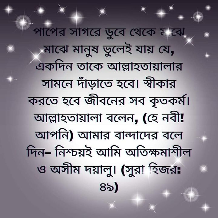 Banita Sharmin