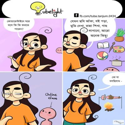 আদিবা আজিজ দিবা