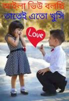 একলা পৃথিবী